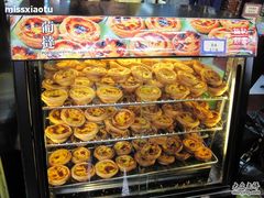 葡式蛋挞-钜记手信(兴华楼店)