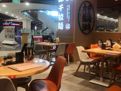 大堂-味千拉面(广州金沙永旺梦乐城店)