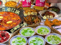 -巴卤社老火锅(财富店)