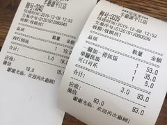 -217丰惠源抓饭(江乾路店)