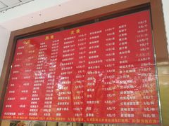 菜单-玉华台饭庄(裕中西里小区店)