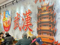 -三镇民生甜食馆(胜利街总店)