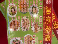 -胜记菜馆(文明路)