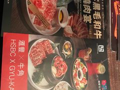 -牛角日本烧肉专门店(海运大厦店)