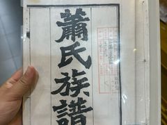 -大槐树寻根祭祖园