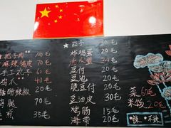 -刘小忙把子肉(北园大街总店)