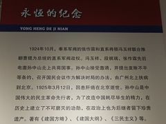 -文瀛公园
