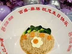 -百盛·鼎膳(中海财富中心)