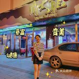 宝妈宝爸夜宵秘密基地：周大龙虾蟹传奇