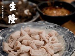 羊肚仁-金生隆(六铺炕店)