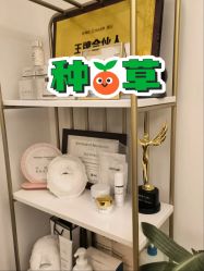 -演员的秘密·皮肤管理