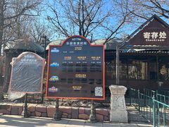 -皇家海洋乐园