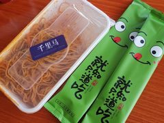 -鑫日千里马朝鲜族小馆(总店)