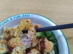 鲜虾蟹籽云吞-袁记云饺(黄埔青年路店)