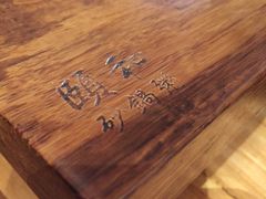 -颐和•海鲜砂锅粥•啫啫煲(奥林匹克广场店)