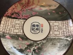 -杨记隆府(白象街店)