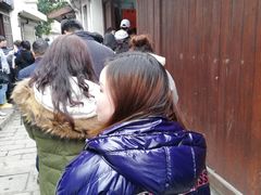 -文魁斋