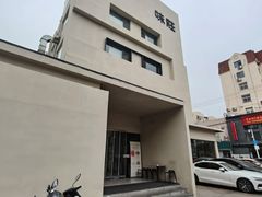 -味莊·青岛菜(云霄路店)