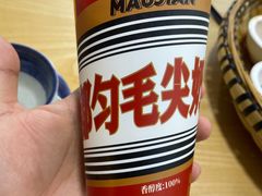 -包整·丝娃娃(甲秀楼景观店)