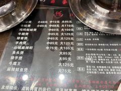 -川香煲(茅台路店)