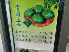 -光明邨大酒家(汇阳广场店)