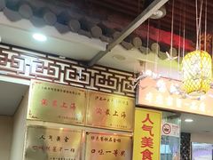 -金杨拉面王小吃面馆·牛三宝面·红烧牛肉粉