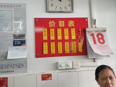 -盛兴面馆(真儒大厦店)