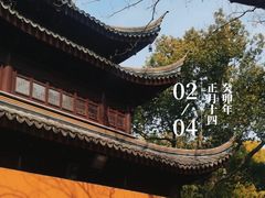 -西园戒幢律寺