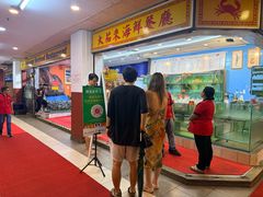 -大茄来海鲜餐厅(亚洲城分行)