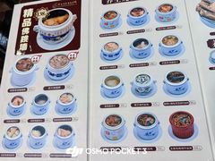 -黄祥华养生堂·炖汤·营养蒸饭(岭南天地店)