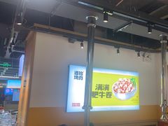 -酒拾烤肉(奥体天虹店)