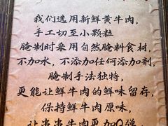 -牛签签串串香(IFS店)
