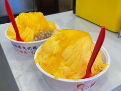 -串妹花式冰粉(乐山总店)