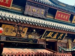 -西林禅寺