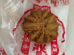 -鼎丰真(越野路店)
