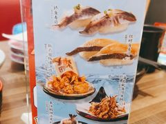 -三禾寿司(南城印象汇店)