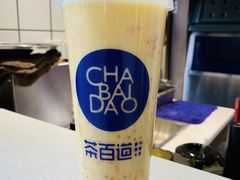 -茶百道(新城市广场店)