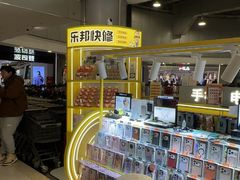 -乐邦快修手机电脑维修回收(打浦桥日月光店)