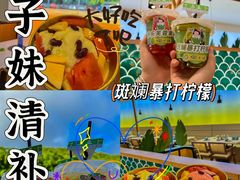 -椰梦长廊