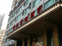 门面-新兴家喻酒家·羊城名宴(昌岗店)