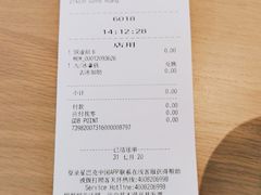 -星巴克臻选(珠海富华里店)