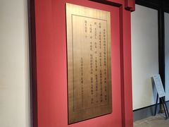 -蔡元培故居