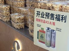 -杭州滨江宝龙城