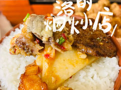 -九佰碗家常菜(华威桥店)