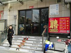门面-犟骨头排骨饭(回龙观龙禧店)