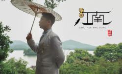 点击看大图 -杭州金夫人婚纱摄影(富阳私享店)