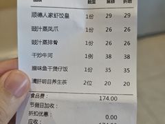 -顺德人家食府(黄金广场店)