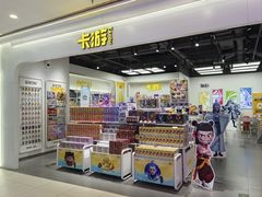 -凯德MALL(西直门店)