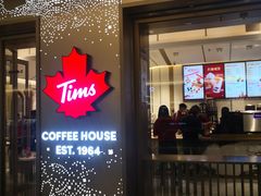 -Tims天好咖啡·贝果(东方广场店)