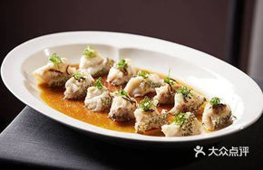Tangerine Peel Steamed Grouper